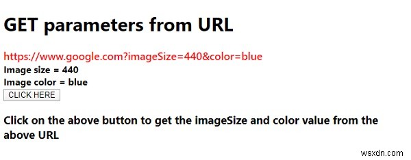 JavaScriptでURLからGETパラメータの値を取得する方法