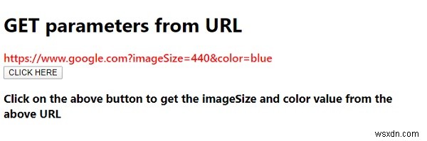 JavaScriptでURLからGETパラメータの値を取得する方法