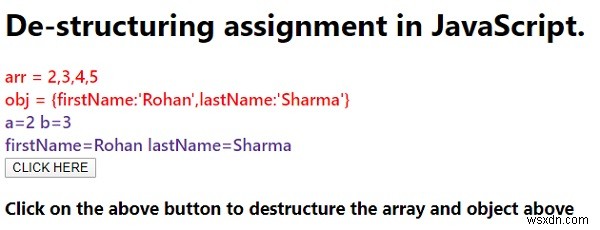 JavaScriptの分割代入(Destructuring Assignment)とは?オブジェクトと配列から値を取り出す方法