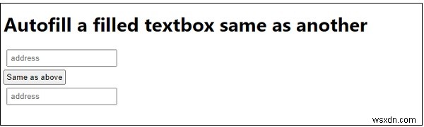 JavaScriptで別のフィールドと同じ値を入力欄に自動入力する方法