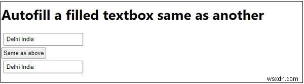 JavaScriptで別のフィールドと同じ値を入力欄に自動入力する方法