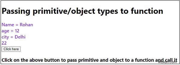 JavaScriptでプリミティブ型とオブジェクト型を関数に渡す方法