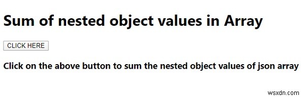 【JavaScript】配列内のネストされたオブジェクトの値を合計する方法