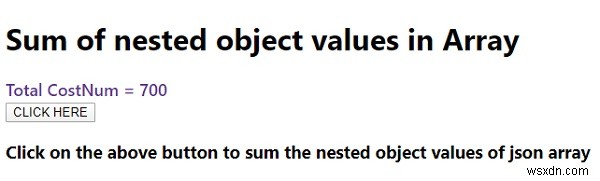 【JavaScript】配列内のネストされたオブジェクトの値を合計する方法