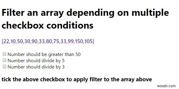 【JavaScript】複数のチェックボックスの条件に応じて配列をフィルタリングする方法