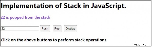JavaScriptでスタックを実装する方法【サンプルコード付きで解説】