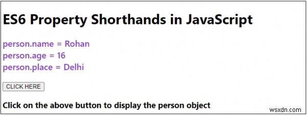 JavaScriptにおけるES6のプロパティ省略記法(ショートハンド)の使い方