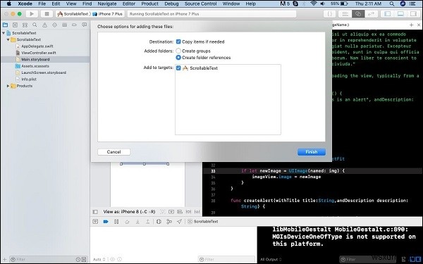SwiftでiOSアプリに画像を読み込んで表示する方法【初心者向け解説】