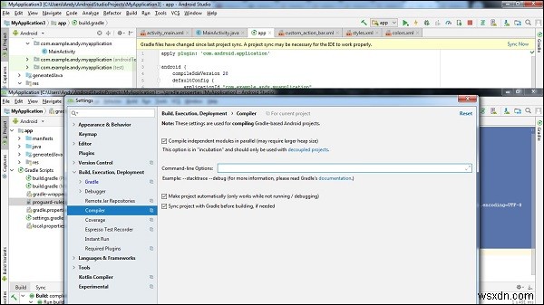Android StudioでGradleビルドを高速化する3つの方法を徹底解説