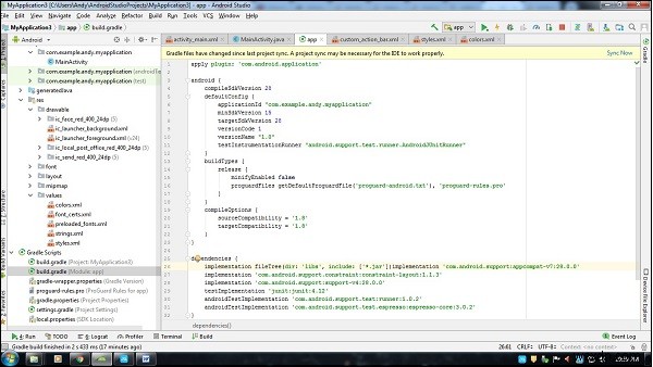 Android StudioでGradleビルドを高速化する3つの方法を徹底解説