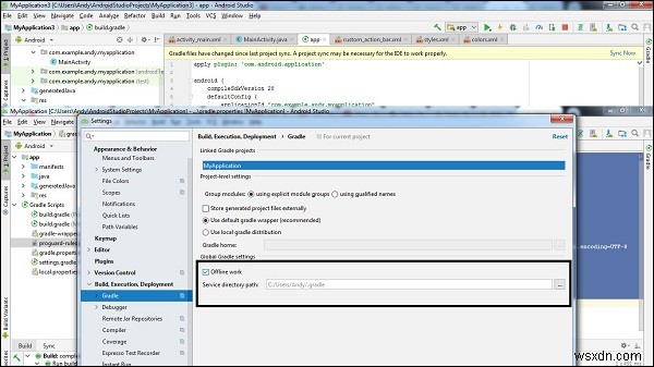 Android StudioでGradleビルドを高速化する3つの方法を徹底解説