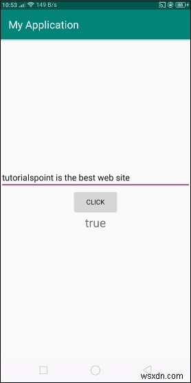 AndroidのTextViewでcontains()メソッドを使う方法を徹底解説