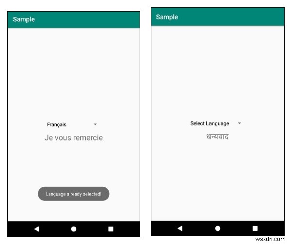 【Android】ユーザーが選択した言語に応じてアプリの表示言語を切り替える方法