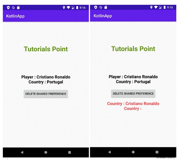 KotlinでAndroidアプリのSharedPreferencesデータを削除する方法を解説