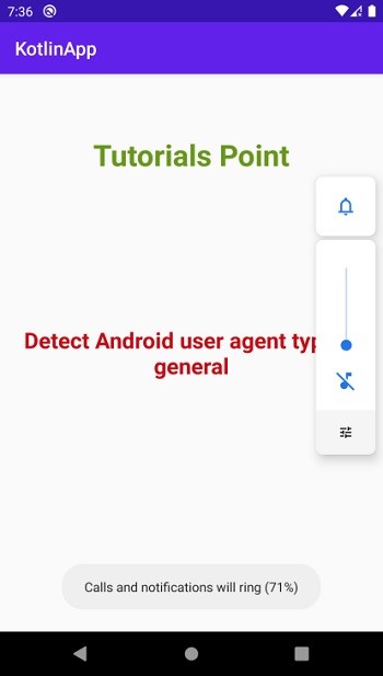 KotlinでAndroid端末の着信モード（サイレント／バイブ／通常）を検出する方法