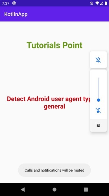 KotlinでAndroid端末の着信モード（サイレント／バイブ／通常）を検出する方法