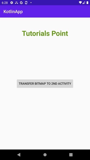 KotlinでAndroidアクティビティ間にドローアブル(Drawable)を渡す方法【コード例付き】
