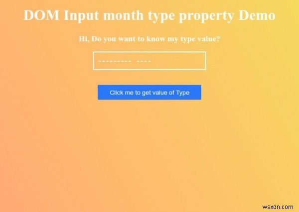 HTML DOM の input month 型（type）プロパティの使い方を解説