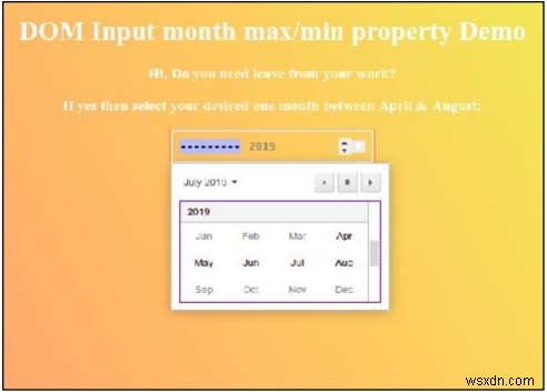 HTML DOM Input Month minプロパティの使い方を解説