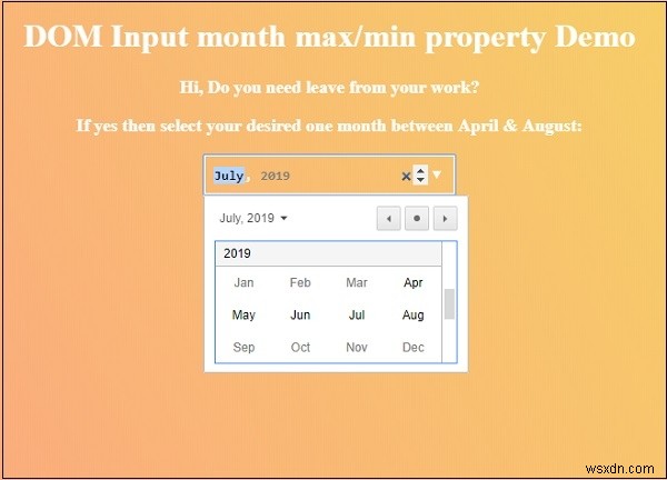 HTML DOM入力タイプ「month」のmaxプロパティとは？構文と使い方を解説