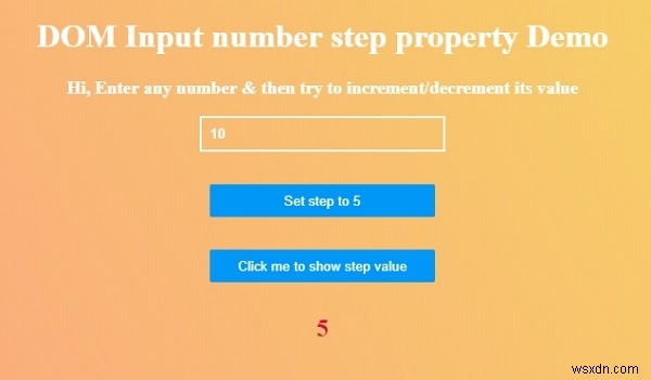 HTML DOM 入力番号(number)のstepプロパティとは?取得・変更方法を解説