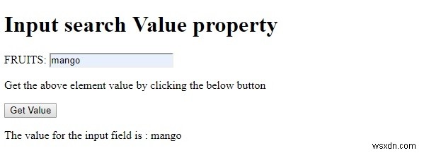 HTML DOM入力検索値(value)プロパティの使い方を解説