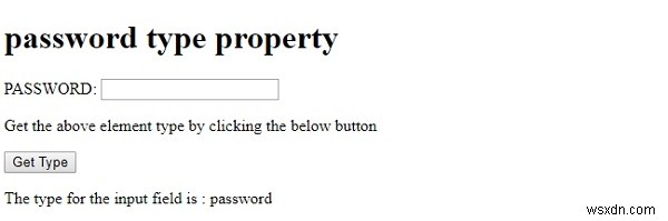 HTML DOM パスワード入力フィールドの type プロパティとは?使い方を解説