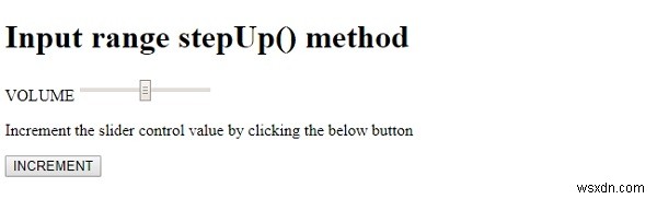 【HTML DOM】Input RangeのstepUp()メソッドの使い方を解説