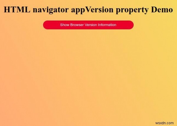 HTMLのnavigator.appVersionプロパティとは?使い方とサンプルコードを解説
