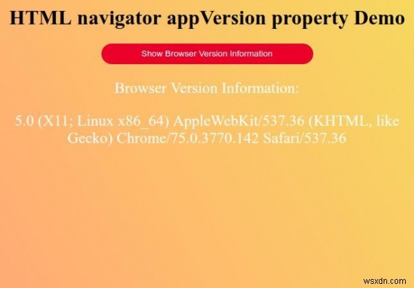 HTMLのnavigator.appVersionプロパティとは?使い方とサンプルコードを解説