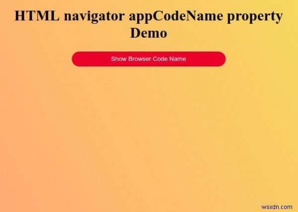 HTMLナビゲーターのappCodeNameプロパティとは?使い方をサンプルコード付きで解説
