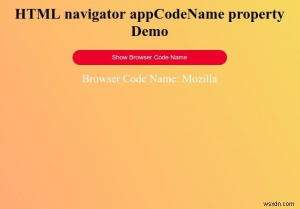 HTMLナビゲーターのappCodeNameプロパティとは?使い方をサンプルコード付きで解説