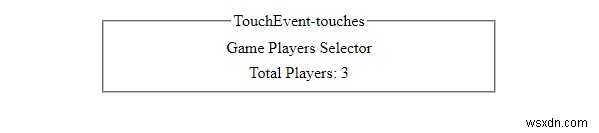 HTML DOM TouchEventのtouchesプロパティとは？使い方とサンプルコードを解説