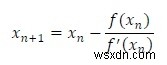 非線形方程式を解くための割線法（セカント法）：アルゴリズムとC++実装例