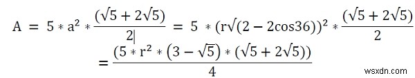 円に内接する正十角形の面積を求めるC++プログラム