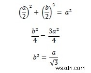 C++で正六角形に内接する最大の三角形の面積を求める方法