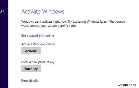 Windows 8のライセンス認証方法|インストールやハードウェア交換後の再認証手順を解説