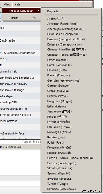 GeekUninstallerなら「消せない」プログラムも強制アンインストールできる【Windows】