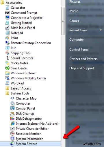 必要なときにWindowsシステムの復元が機能することを確認する方法