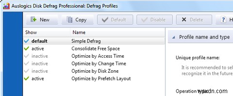 Auslogics Disk Defrag Proでディスクのパフォーマンスを最適化【プレゼントキャンペーン】