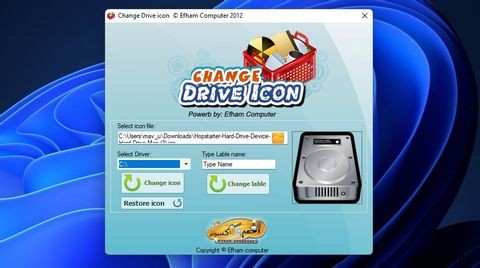Windows 11/10でエクスプローラーのドライブアイコンを変更する2つの方法