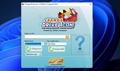 Windows 11/10でエクスプローラーのドライブアイコンを変更する2つの方法