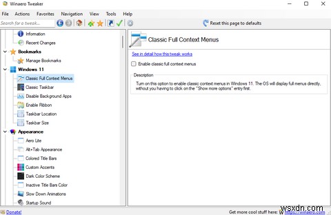 Windows 11の右クリックメニューをWindows 10風に戻す2つの方法