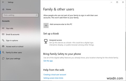 Windows 10でキオスクモードを設定・無効化する完全ガイド