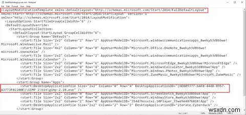 グループポリシーを使用してWindowsスタートメニューとタスクバーをカスタマイズする方法
