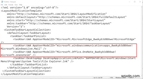 グループポリシーを使用してWindowsスタートメニューとタスクバーをカスタマイズする方法
