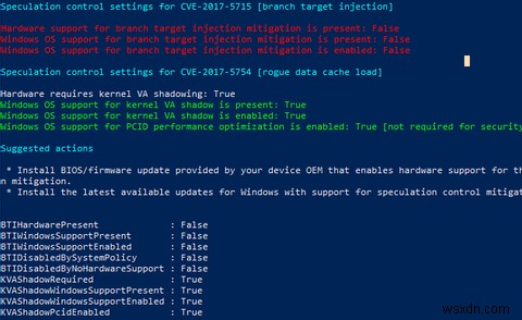 MeltdownとSpectreの脅威からWindowsを守る方法|影響確認と対策を徹底解説