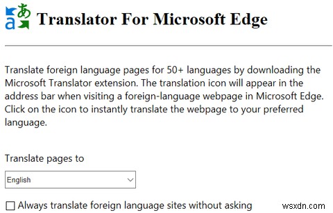 今すぐ試したい!Microsoft Edgeのおすすめ拡張機能ベスト10