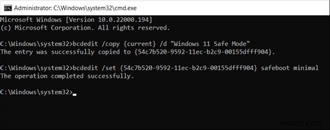 Windows 11のブートメニューにセーフモードを追加する2つの方法【コマンドプロンプト&システム構成】