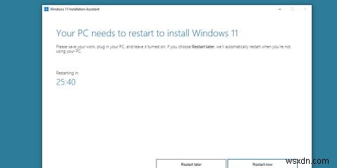 Windows 11インストールアシスタントの使い方｜ダウンロードからアップグレード完了まで徹底解説